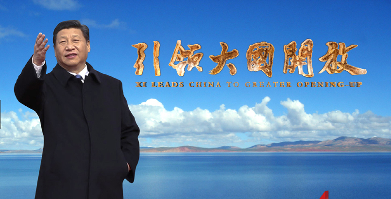 对望 丝路新旅程第5集：沟通的革新