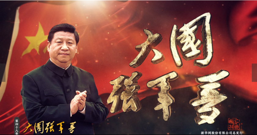 对望 丝路新旅程第5集：沟通的革新