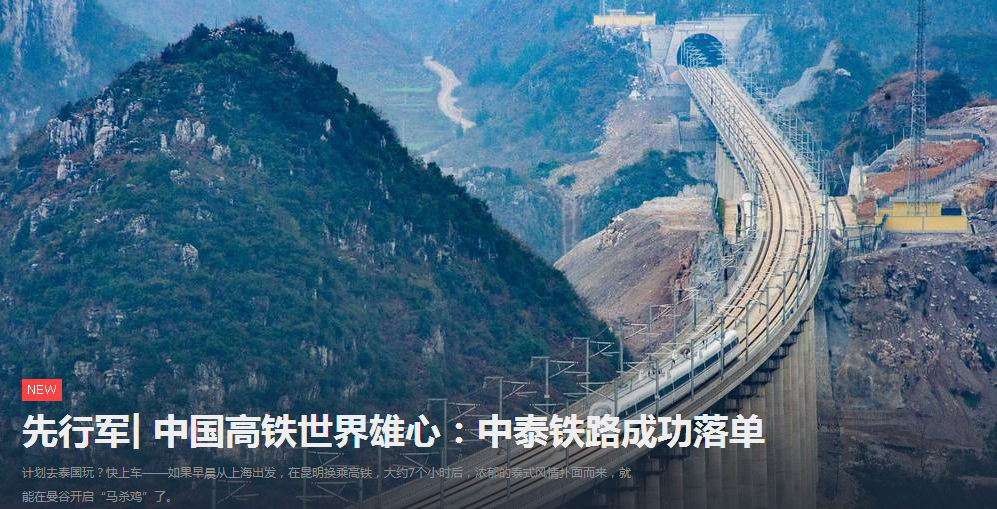 《一带一路》纪录片——第一集《共同命运》