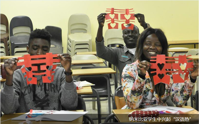 《一带一路》纪录片——第四集《财富通途》